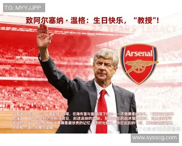 足球明星送上生日祝福的温暖瞬间与感人寄语分享